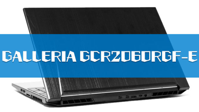 GCR2060RGF-E